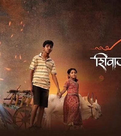 पुन्हा शिवाजीराजे भोसले चित्रपटाची मोठी विक्रमी कमाई