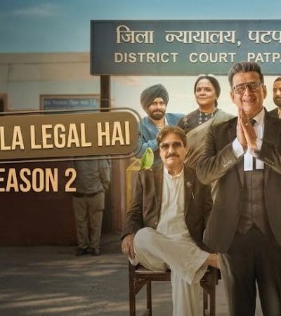 मामला लीगल है २ – विनोदाचा खटला!