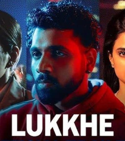लुक्खे – रॅपच्या दुनियेतील रक्तरंजित संघर्ष