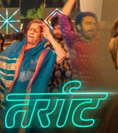 तर्राट – विशाल दादलाणीच्या आवाजातला धमाका
