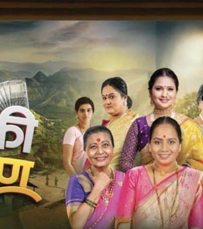 लाडकी बहीण – महिला सक्षमीकरणाची कहाणी