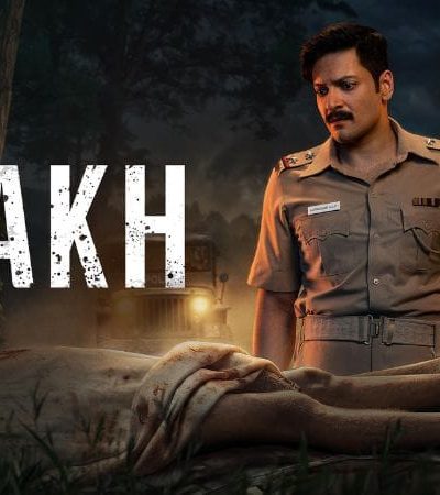 राख – ऐतिहासिक हत्याकांडाचा थरार