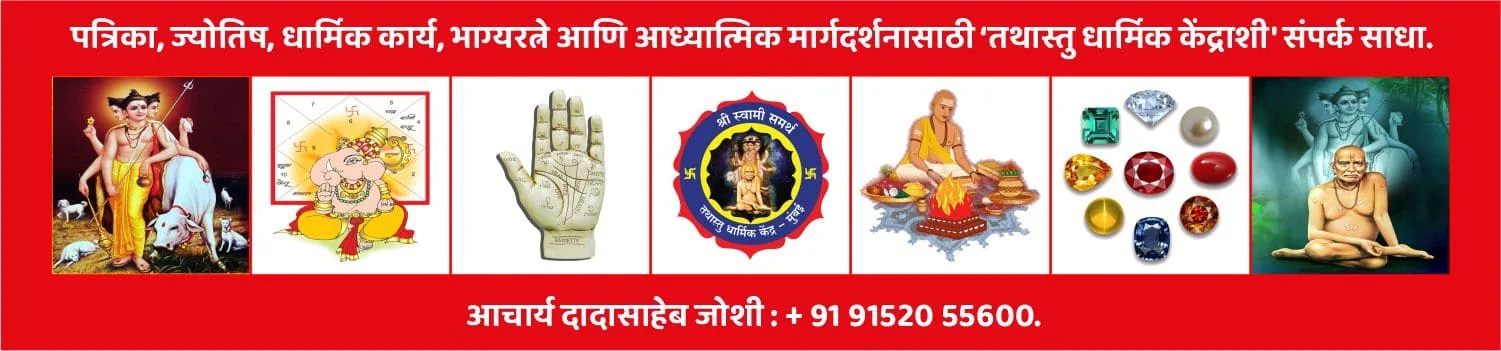 कर्क राशी भविष्य दिनांक २८ सप्टेंबर २०२६ – आजचे राशिफल