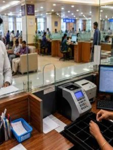 बँक कर्मचाऱ्यांचा संप स्थगित