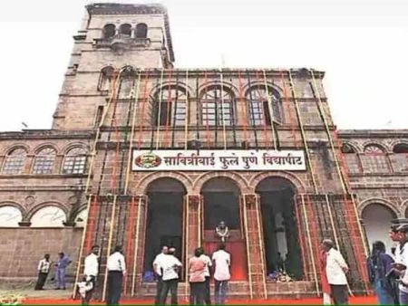 पुणे विद्यापीठाचे परीक्षा शुल्क माफ