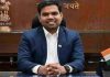 सचिवपदी सौरभ कटियार यांची नियुक्ती