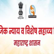 स्वाधार योजनेच्या अनुदानात वाढ