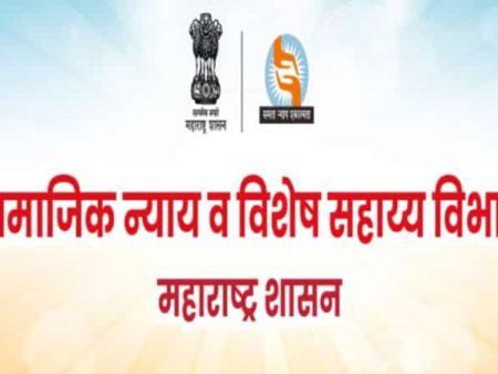 स्वाधार योजनेच्या अनुदानात वाढ