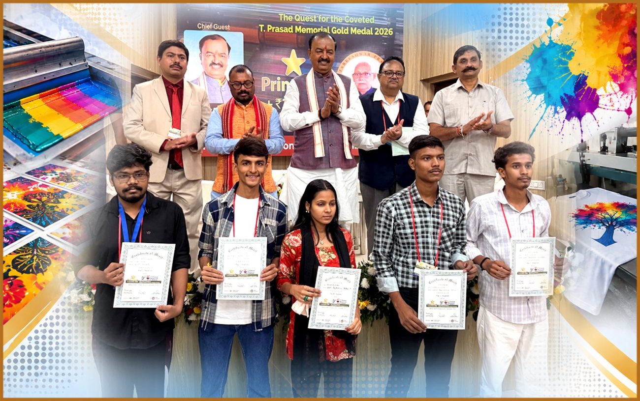 Students receiving awards at PrintStar 2026 event in India.