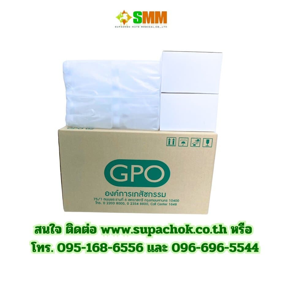 GPO CASSETS 2