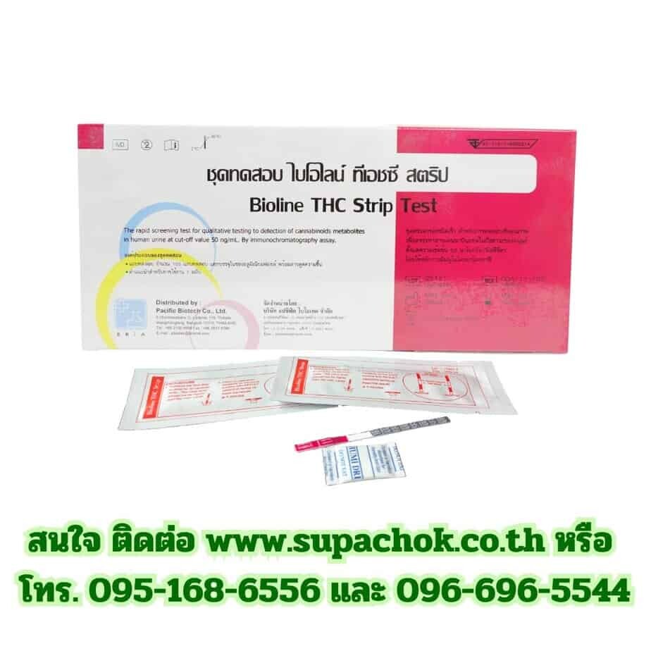 เทคนิคการตรวจสารบีไลน์ THC ด้วยชุดทดสอบทางการแพทย์และสุขภาพ.
