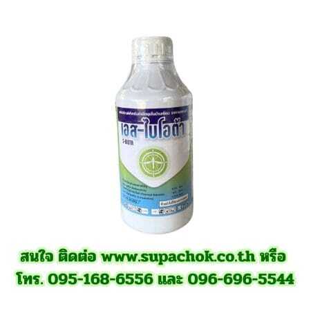น้ำยาเอส-ไบโอต้า