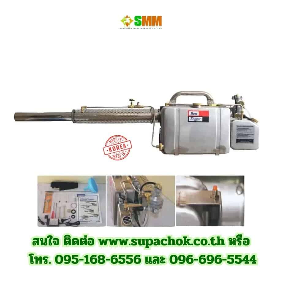 เครื่องพ่นยุง BF-150