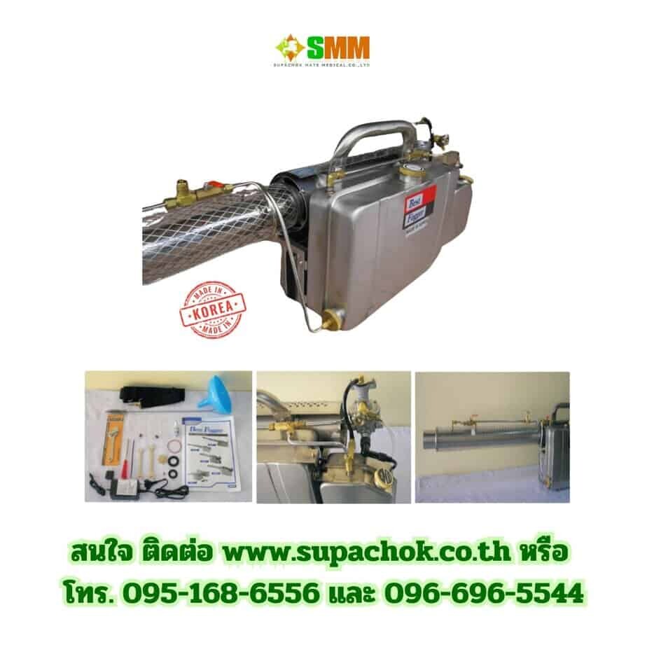 เครื่องพ่นยุง BF-200 (2)