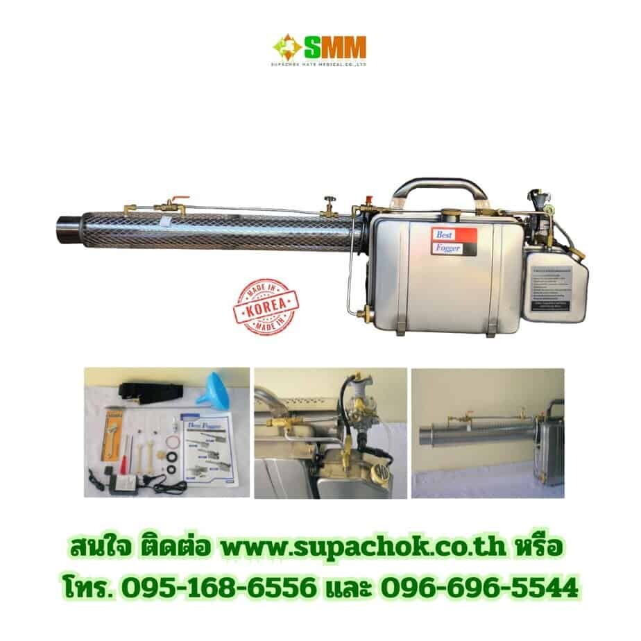เครื่องพ่นยุง BF-200