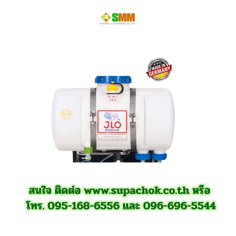 เครื่องพ่นอองฝอย JLO SP80S ULV (2)