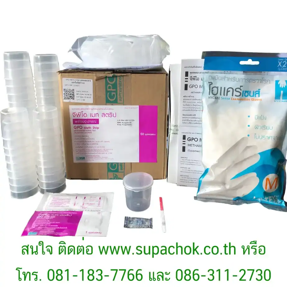ชุดทดสอบสารเสพติด GPO Meth Strip พร้อมอุปกรณ์ทดสอบและบรรจุภัณฑ์สำหรับตรวจสารเสพติดในร่างกาย.