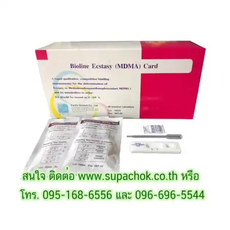 ชุดตรวจ MDMA Card Bioline Ecstasy สำหรับตรวจสารเสพติดในปัสสาวะ พร้อมอุปกรณ์และกล่องบรรจุภัณฑ์.