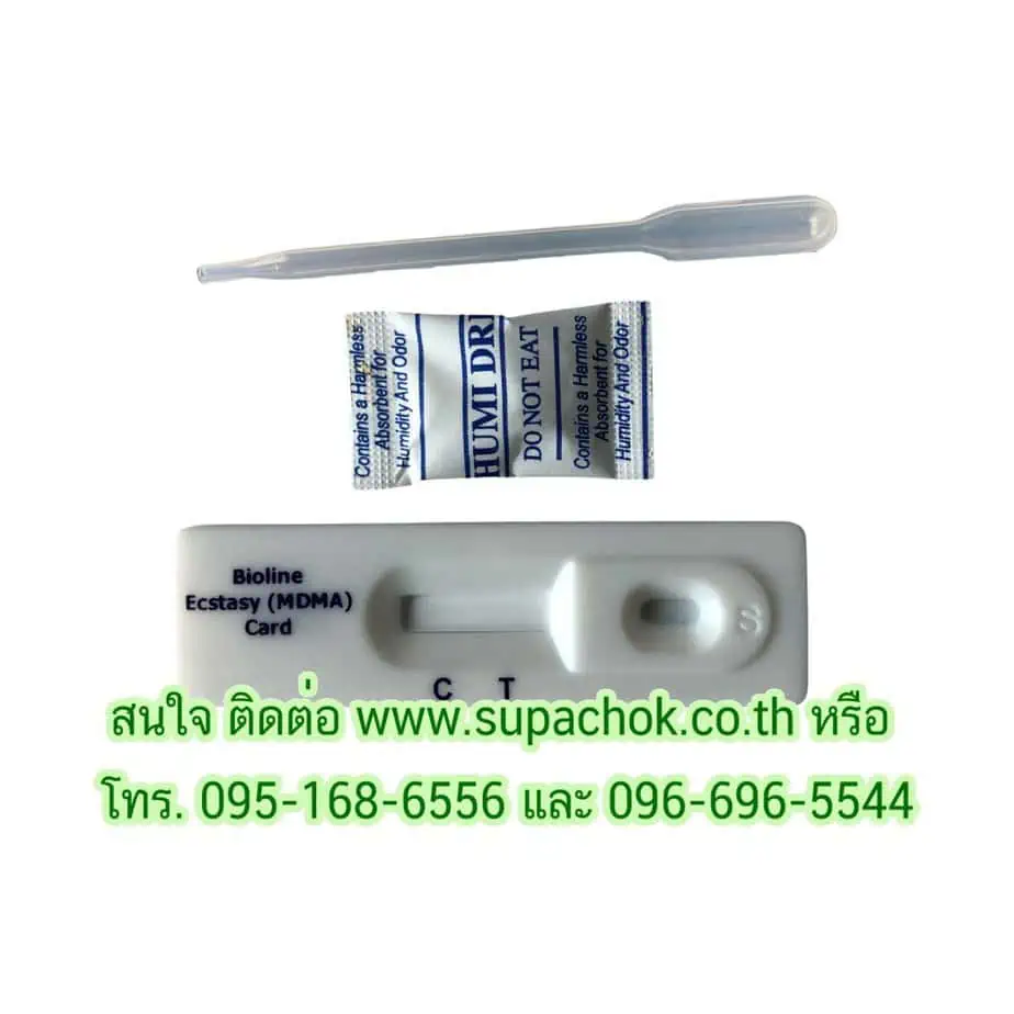 ชุดตรวจ MDMA Card Bioline Ecstasy สำหรับตรวจสารเสพติดในปัสสาวะ พร้อมคำแนะนำการใช้งาน.