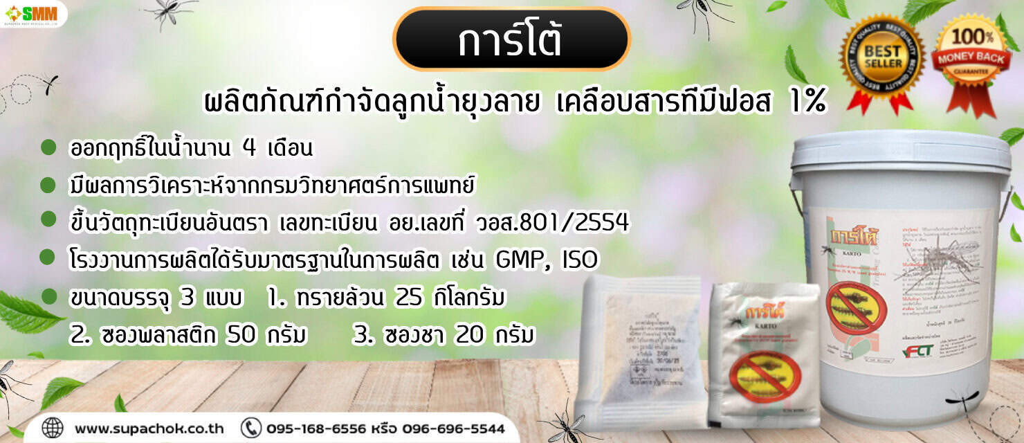 ผลิตภัณฑ์เสริมอาหารสำหรับลูกน้อย เคลือบสารฟอสฟอรัส 1% สำหรับเด็กอายุ 4 เดือนขึ้นไป.