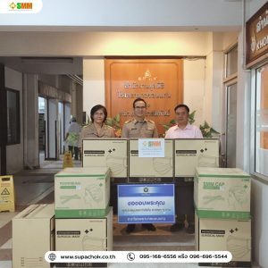 ส่งมอบอุปกรณ์ทางการแพทย์ ให้โรงพยาบาลในพื้นที่จังหวัดขอนแก่น ปี 2566