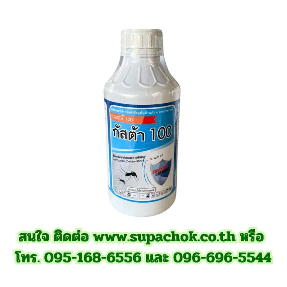 น้ำยากัสต้า 100