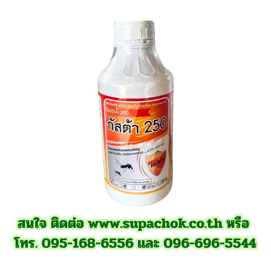 น้ำยากัสต้า 250