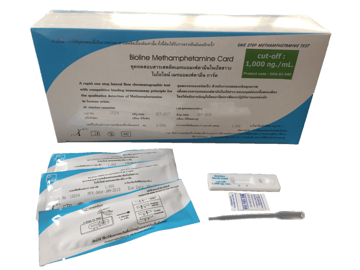 ตรวจสอบวัดสารเสพติดเมทแอมเฟตามีนด้วยชุดตรวจ Bioline Methamphetamine Card ใช้งานง่าย เชื่อถือได้ในคลินิกและโรงพยาบาล.