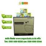 หน้ากากมาร์ควัน_1