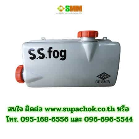 ถังสแตนเลสs.sfog 3.1