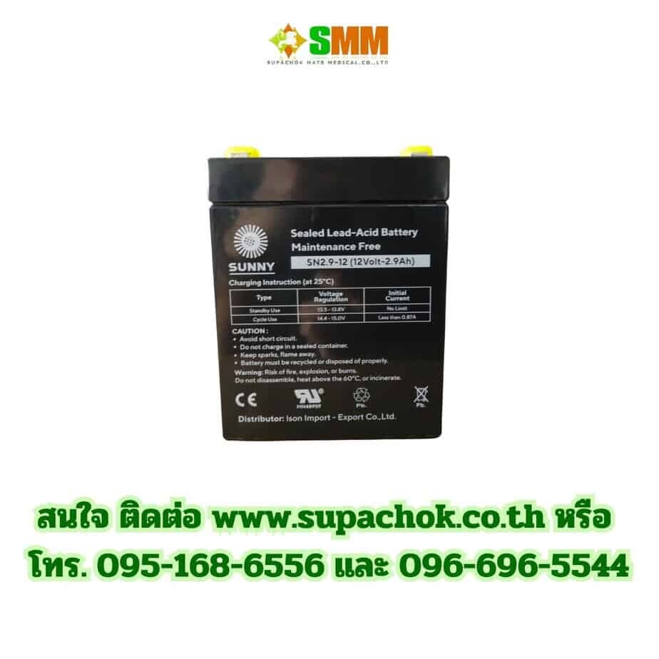 แบต12V s.sfog5.2 (4)