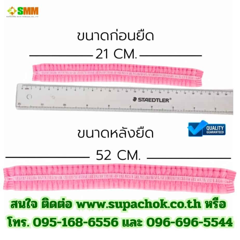หมวกตัวหนอน_สีชมพู4