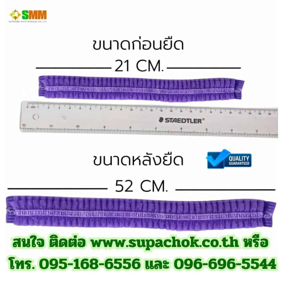 หมวกตัวหนอน_สีม่วง4 หมวกตัวหนอน_สีม่วง4