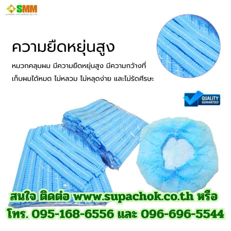 หมวกตัวหนอน_สีฟ้า3 หมวกตัวหนอน_สีฟ้า3