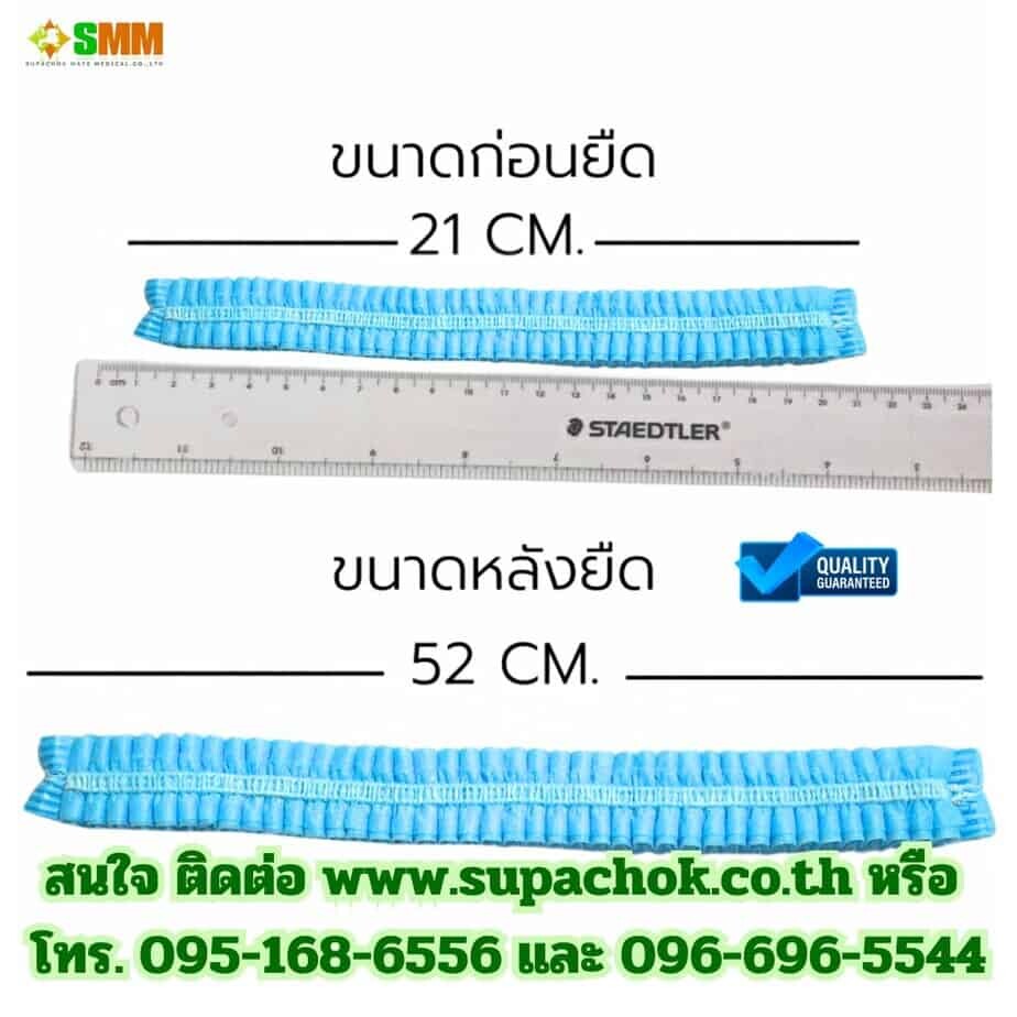 หมวกตัวหนอน_สีฟ้า4