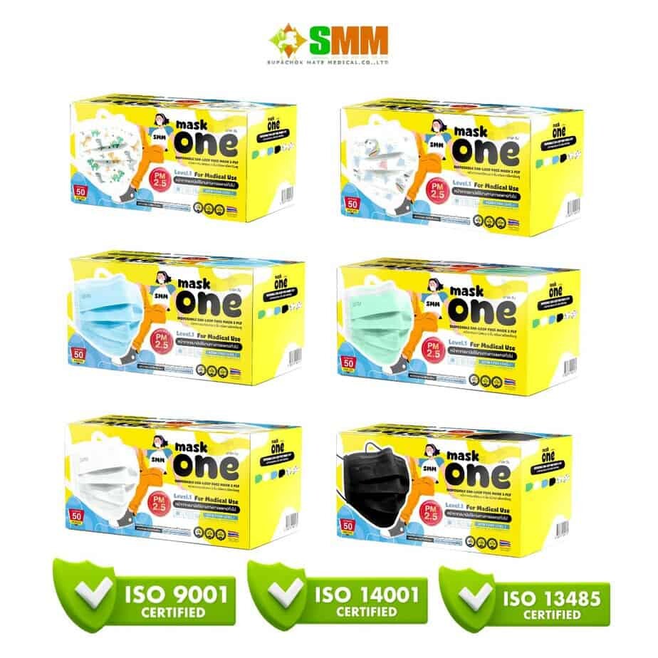 กล่องหน้ากากอนามัย Mask One หลายสีสำหรับใช้ทางการแพทย์และป้องกันเชื้อโรค.