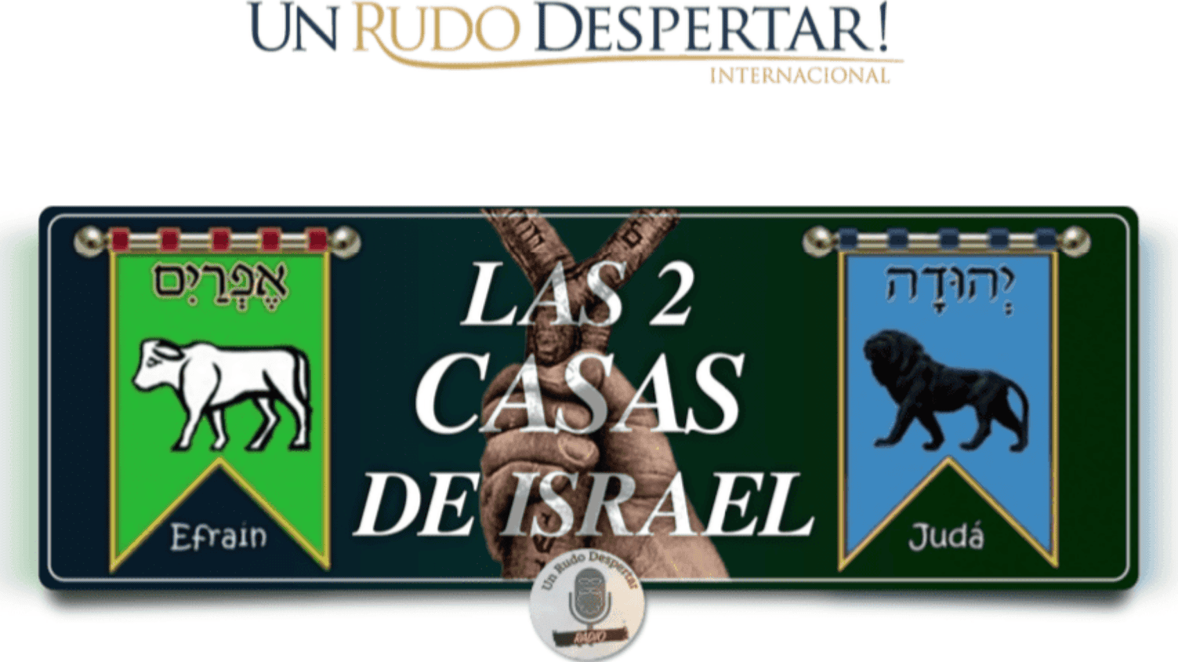 Las dos casas de Israel