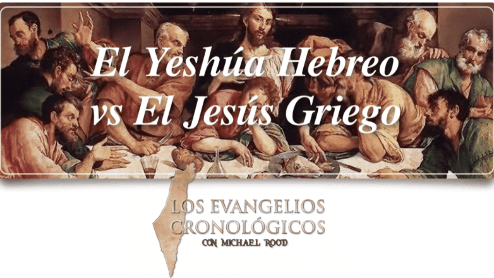 El Yeshua Hebreo