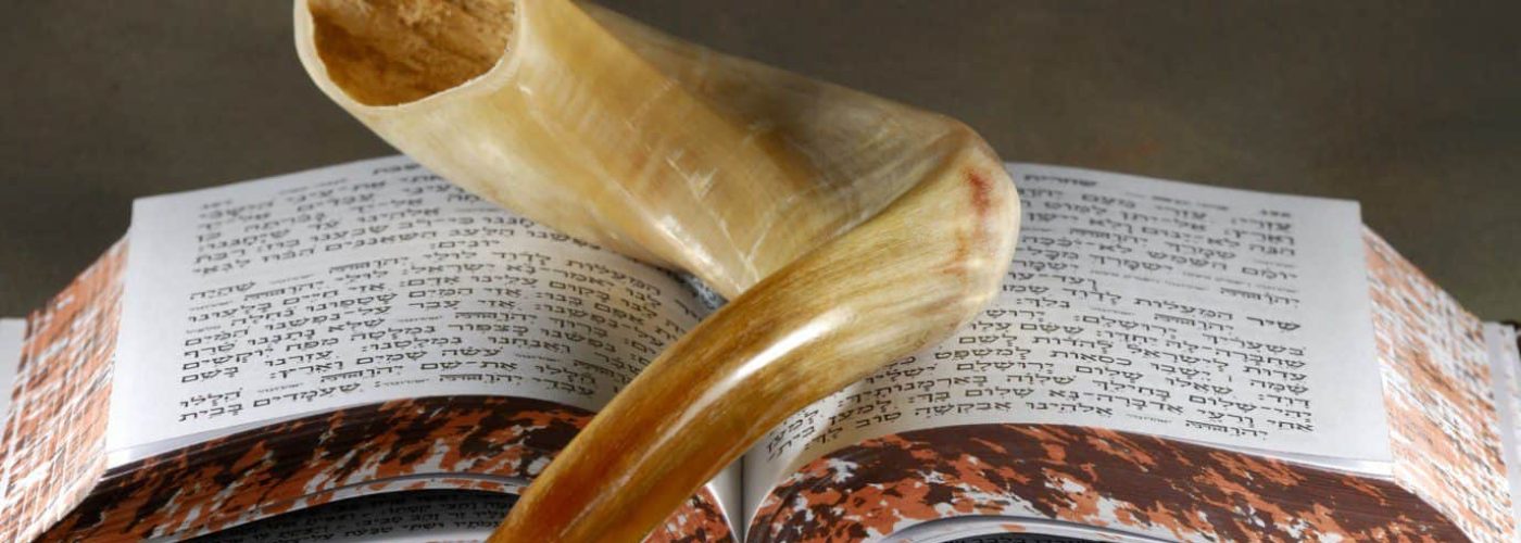 yom kippur