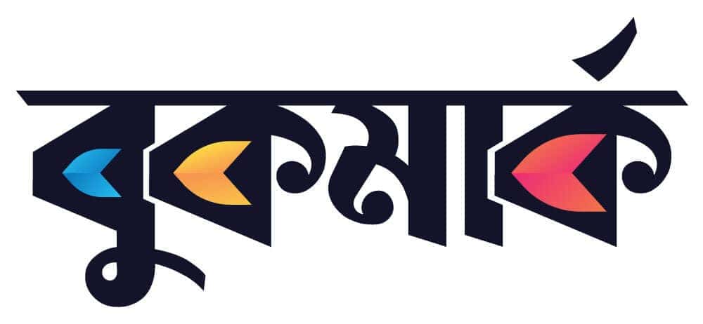 Bookmark Bangladesh