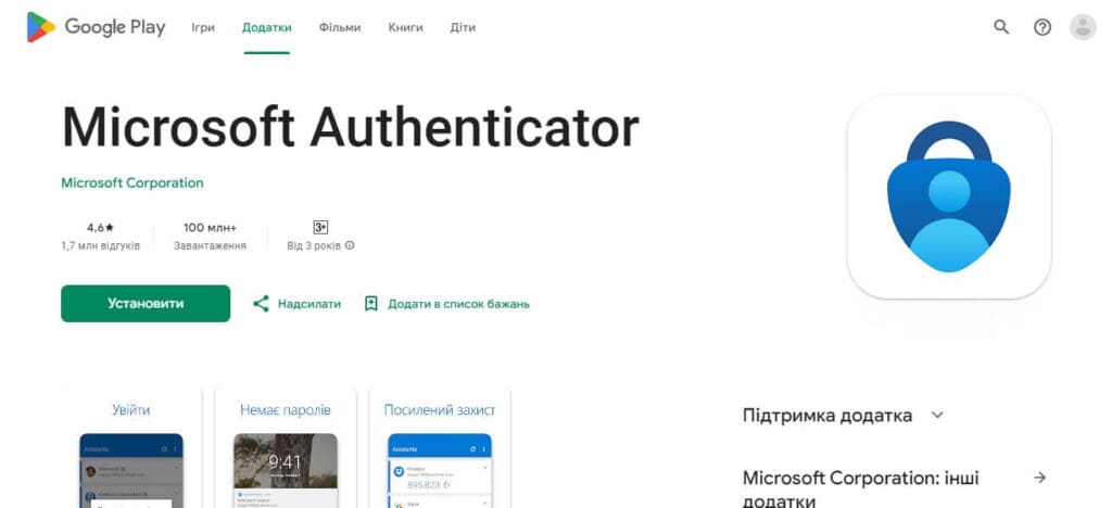 Microsoft Authenticator Authenticator App For Coinbase