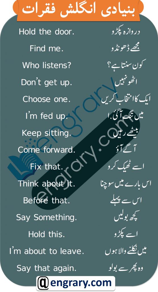 English to Urdu sentences, 1000 English sentences in Urdu, learn English through Urdu pdf, 100 English sentences used in daily life with Urdu, 500 Urdu, English sentences, Urdu sentences book pdf, Daily life English Sentences with Urdu translation, Urdu to English sentences, daily English sentences with Urdu meaning pdf, Urdu sentences, Learn English in Urdu, Learn English through Urdu, English Speaking sentences with Urdu translation, Basic English sentences in Urdu, English sentences for beginners with Urdu translation