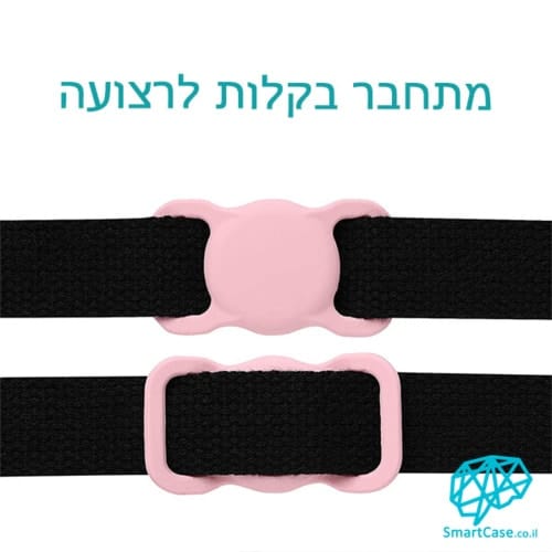 כיסוי סיליקון לקולר או רצועה עבור אייר טאג / AirTag ורוד