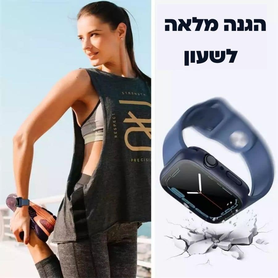 כיסוי זכוכית היקפי 360 נגד מים עבור שעון אפל ווטש 7 אפל ווטש 8