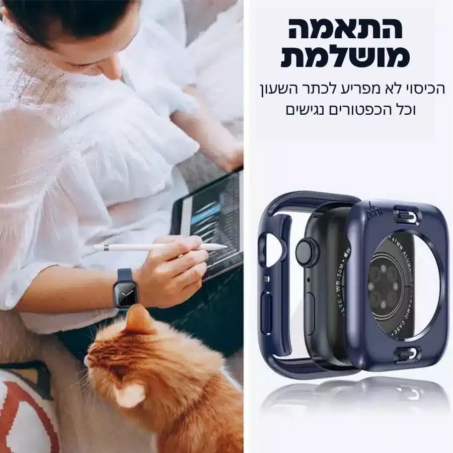 כיסוי זכוכית היקפי 360 נגד מים עבור שעון אפל ווטש 7 אפל ווטש 8
