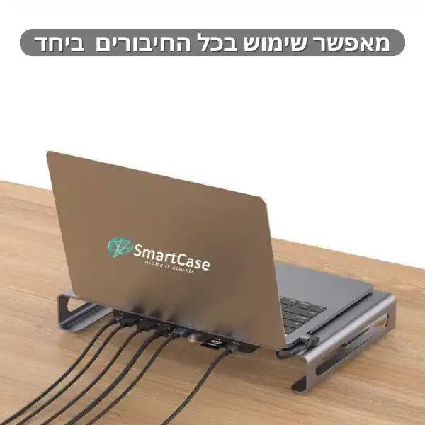 תחנת עגינה אוניברסלית עם מעמד למחשב נייד 9 ב-1 מבית Onten