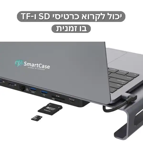 תחנת עגינה אוניברסלית עם מעמד למחשב נייד 9 ב-1 מבית Onten