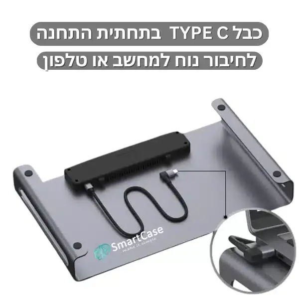 תחנת עגינה אוניברסלית עם מעמד למחשב נייד 9 ב-1 מבית Onten