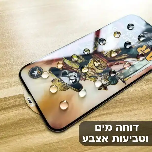 מגן מסך זכוכית מלא לאייפון 15 זכוכית AGC יפנית חזקה כולל כלי עזר