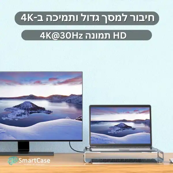 תחנת עגינה אוניברסלית עם מעמד למחשב נייד 9 ב-1 מבית Onten